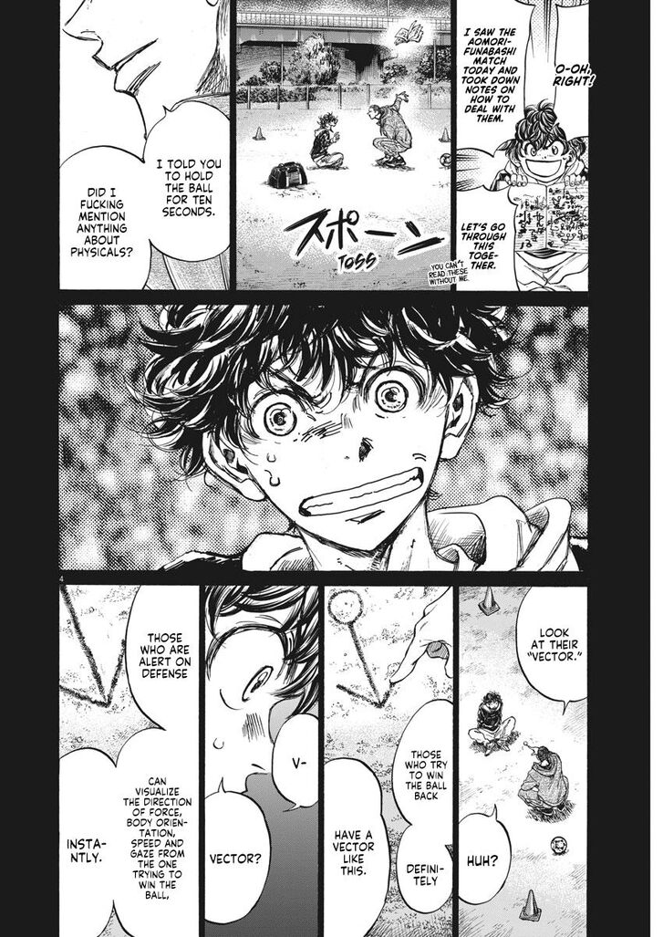 Ao Ashi, Chapter 252 image 04